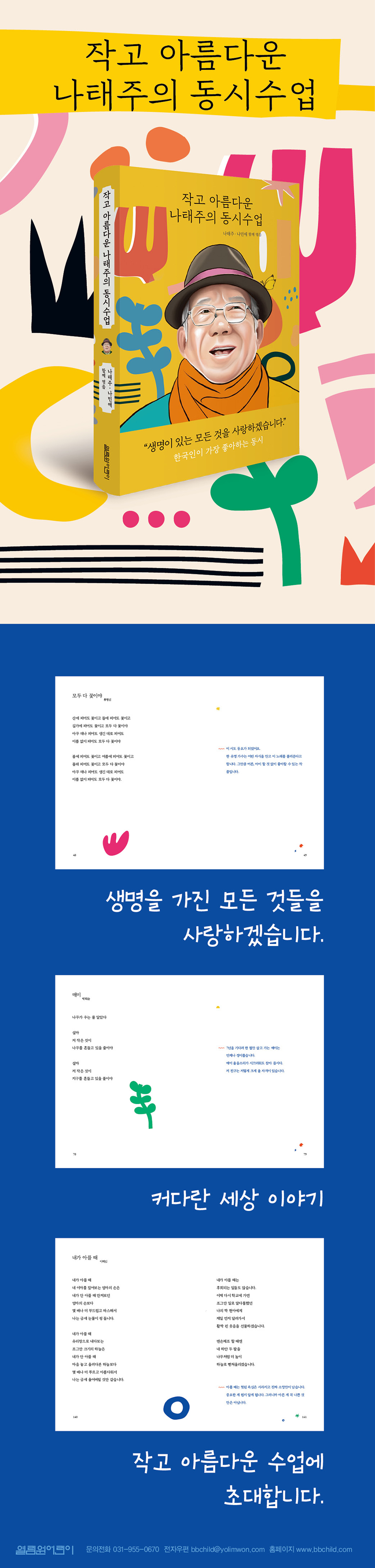 상세 이미지