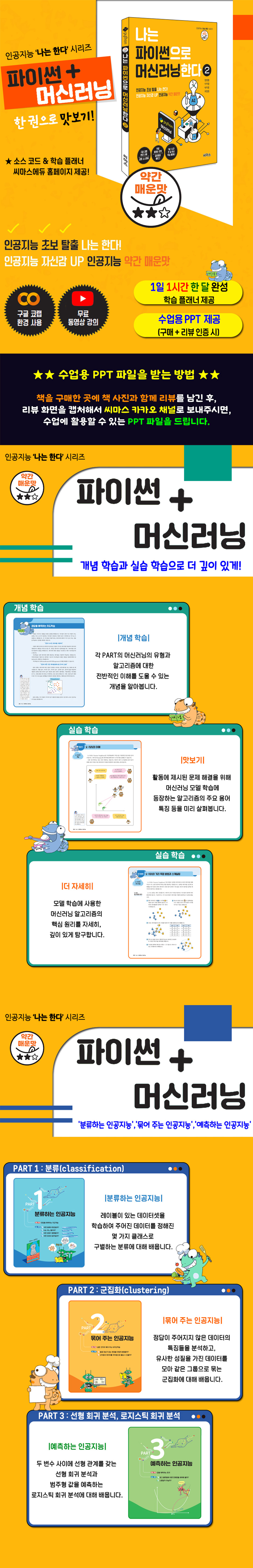 상세 이미지 1