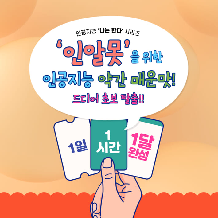 카드뉴스1