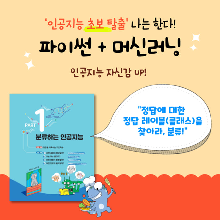 카드뉴스3