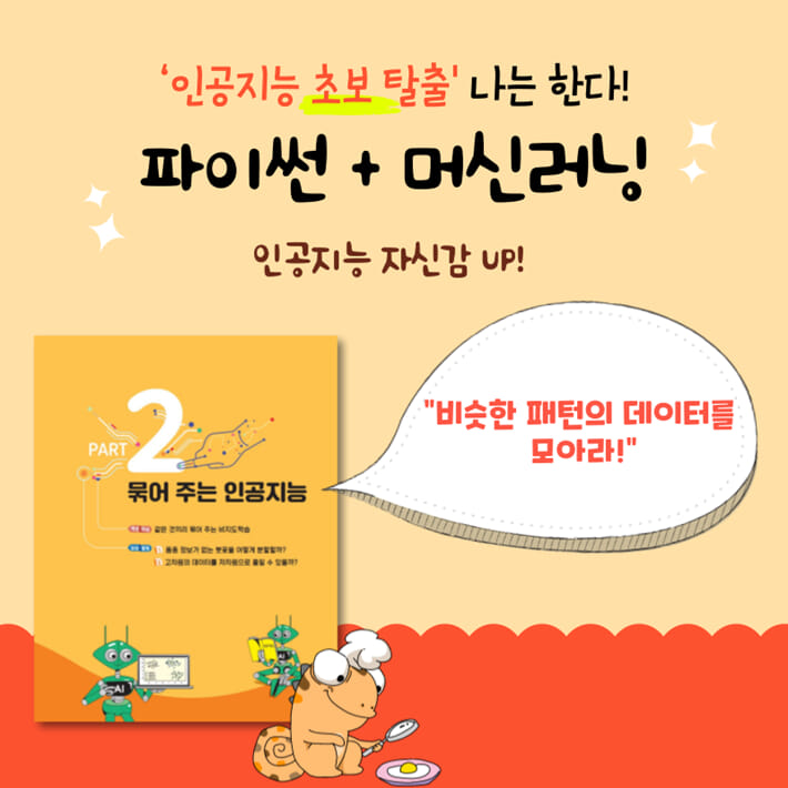 카드뉴스4