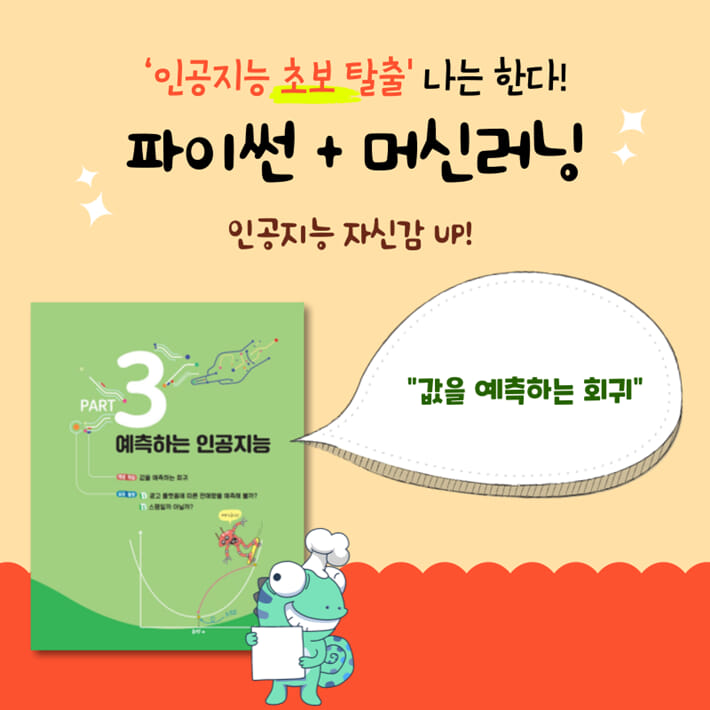 카드뉴스5