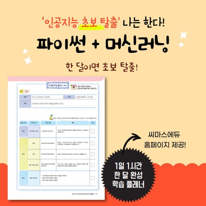 카드뉴스7