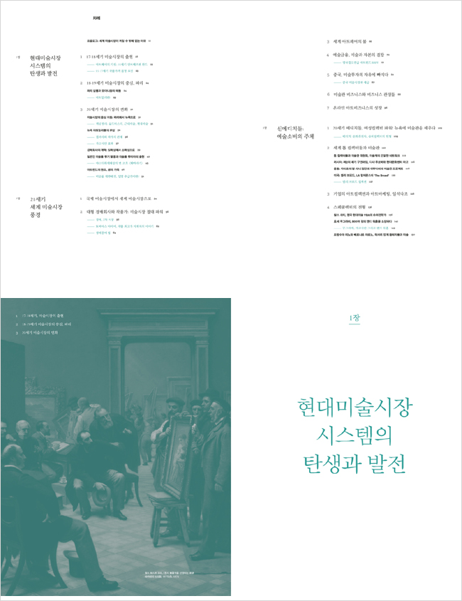 상세 이미지 1