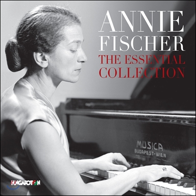 Annie Fischer 아니 피셔 - 베토벤: 피아노 소나타 24 32번 / 리스트: 피아노 소나타: 모차르트: 오케스트라와 피아노를 위한 론도 (The Essential Collection)