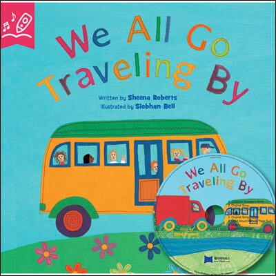 [노부영 세이펜] We All Go Traveling By (원서&amp;CD)