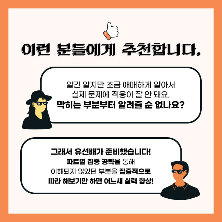 카드뉴스4