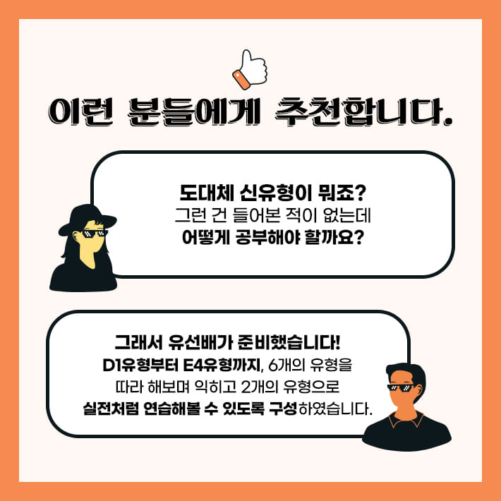 카드뉴스5