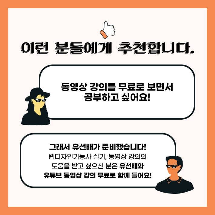 카드뉴스6