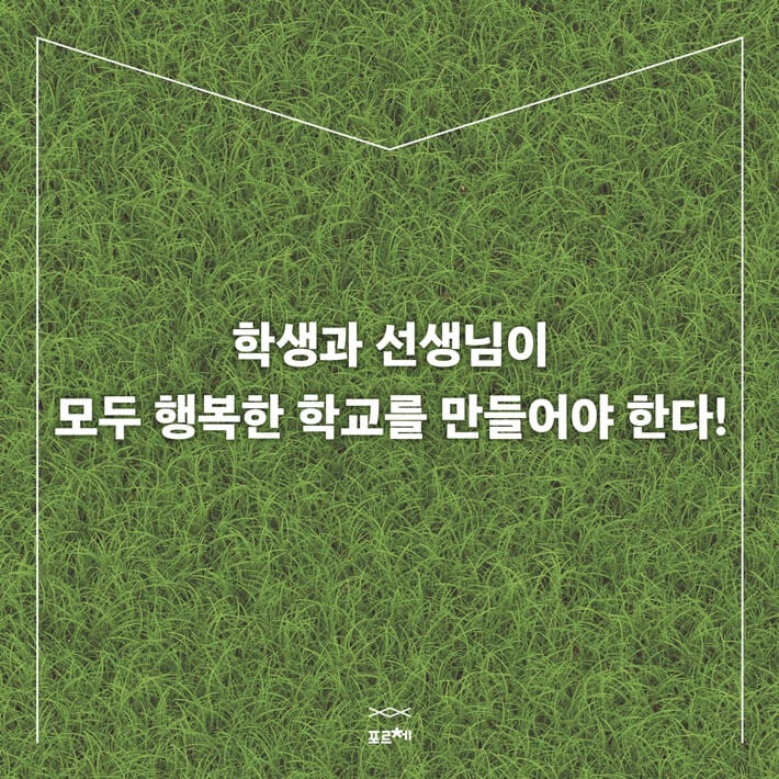 카드뉴스2