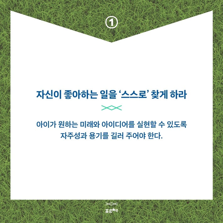 카드뉴스4