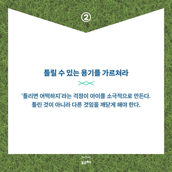 카드뉴스5