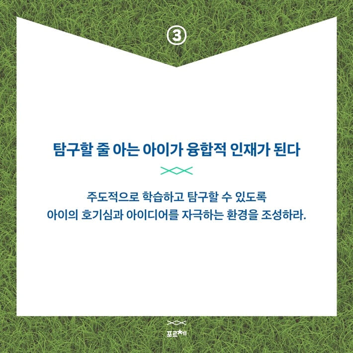 카드뉴스6