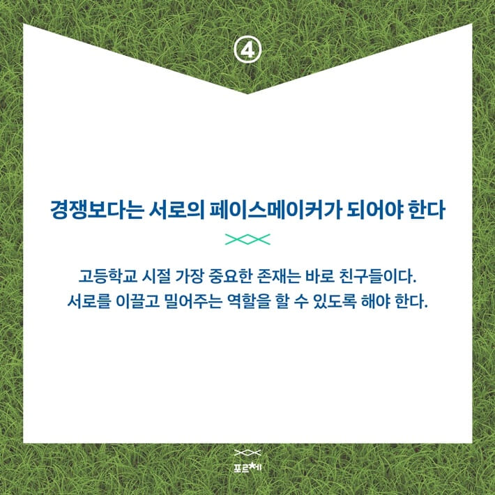 카드뉴스7