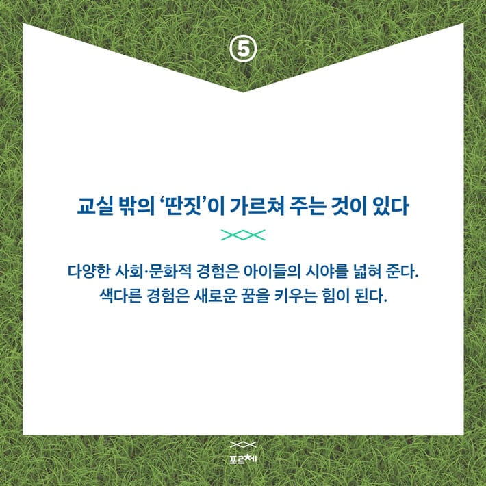 카드뉴스8