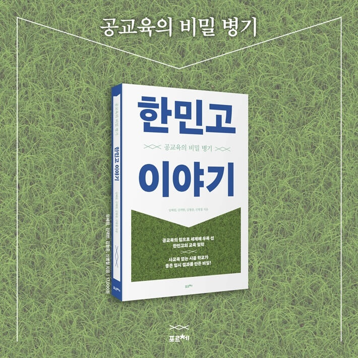 카드뉴스9