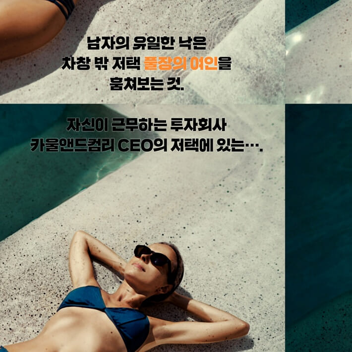 카드뉴스3