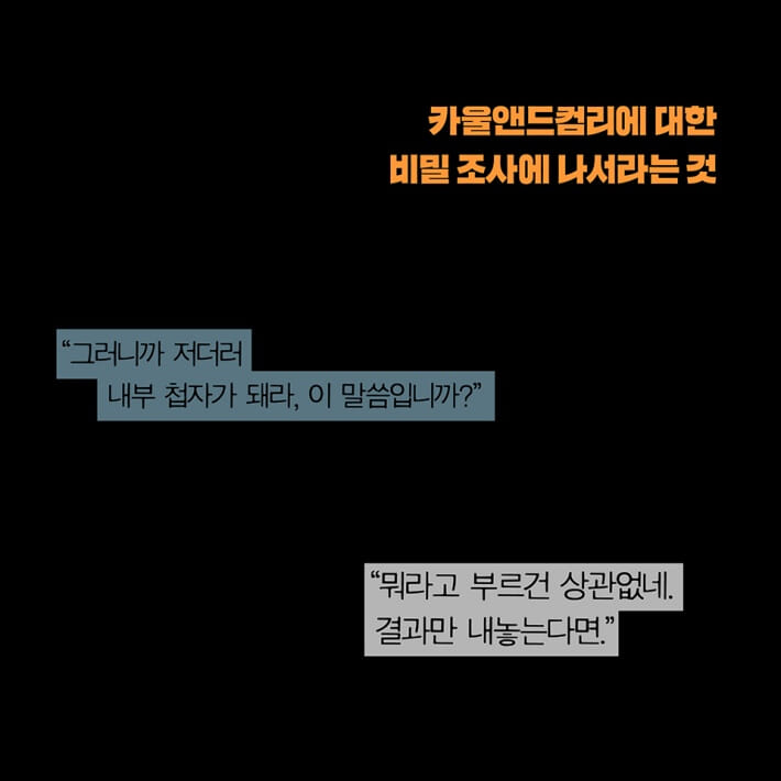 카드뉴스7