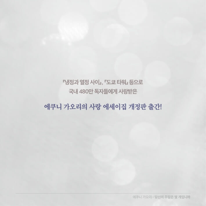 카드뉴스2