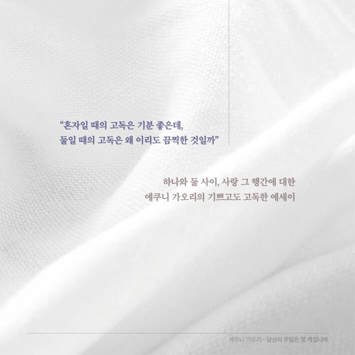 카드뉴스3