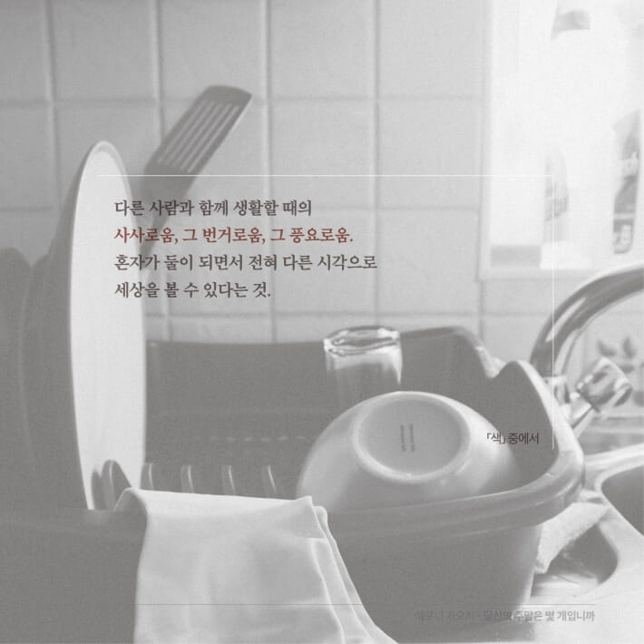 카드뉴스5
