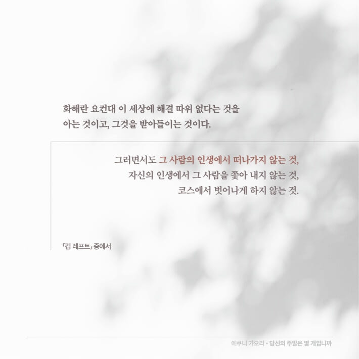 카드뉴스7