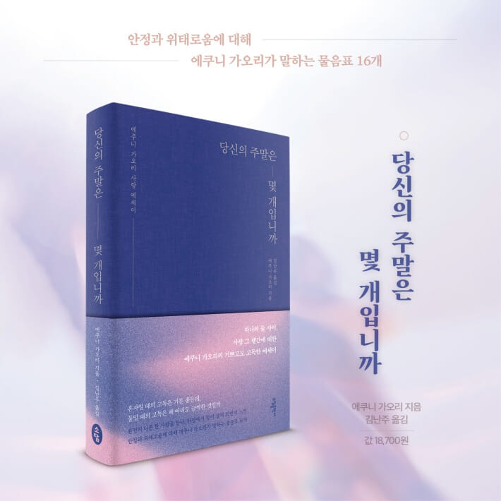 카드뉴스8