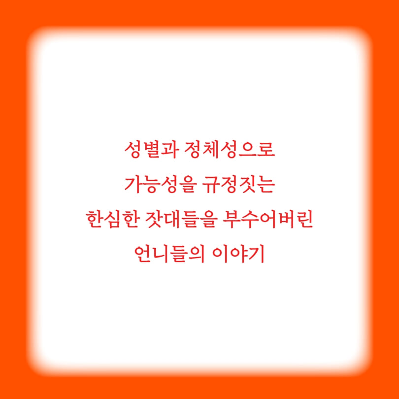 카드뉴스8