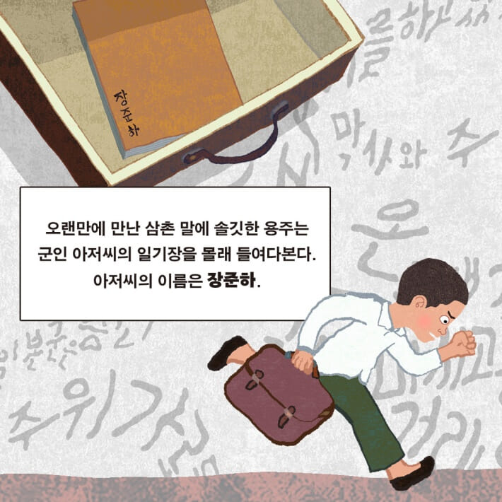 카드뉴스2
