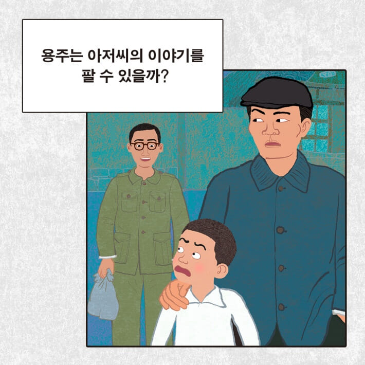 카드뉴스3