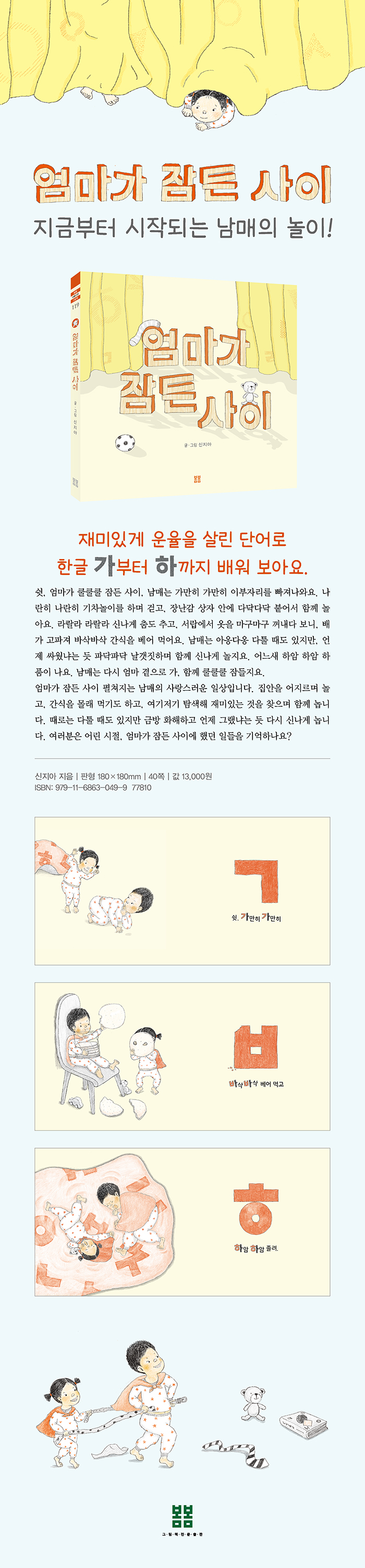 상세 이미지 1