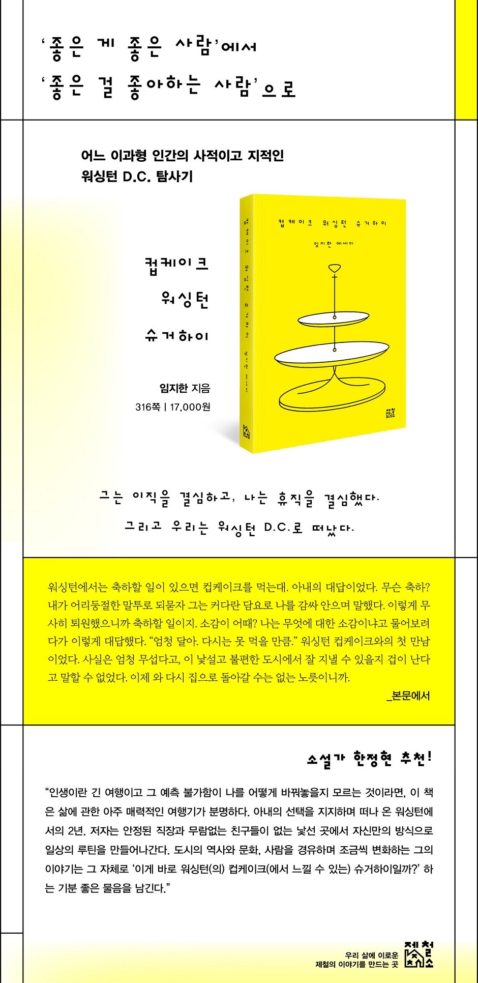 상세 이미지 1