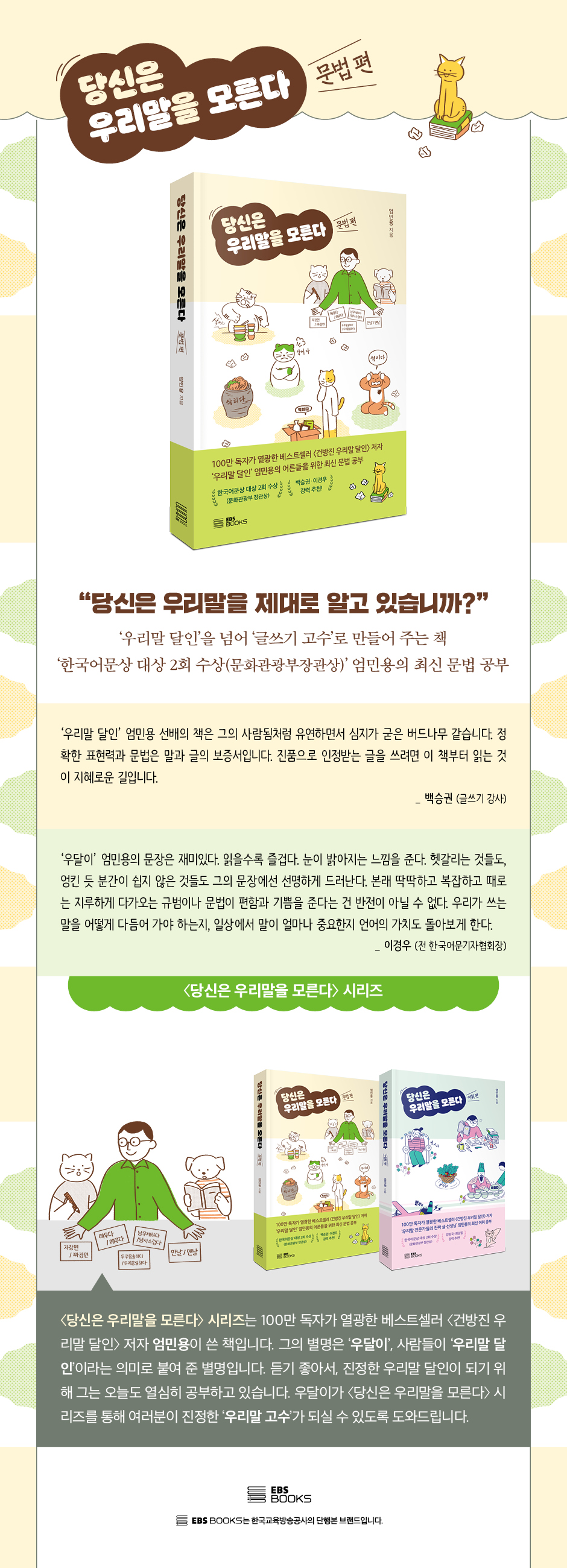 상세 이미지