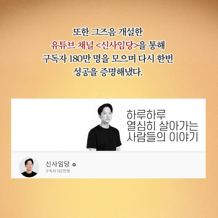 카드뉴스18