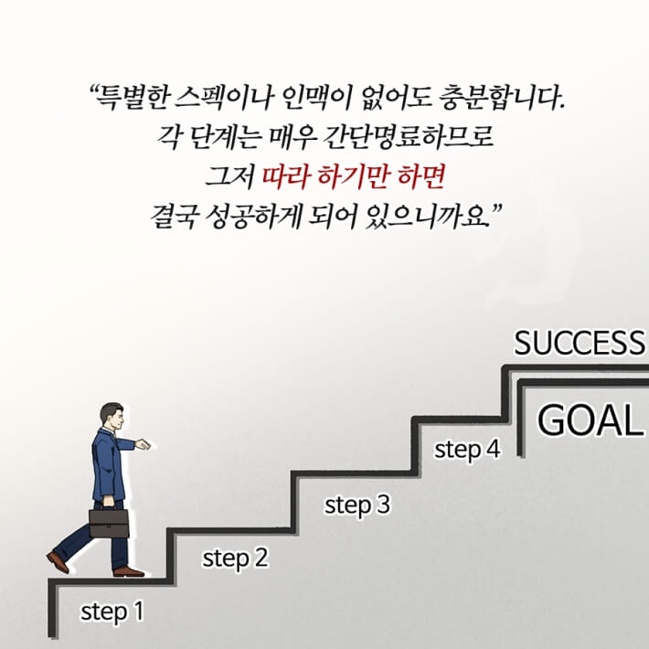 카드뉴스25