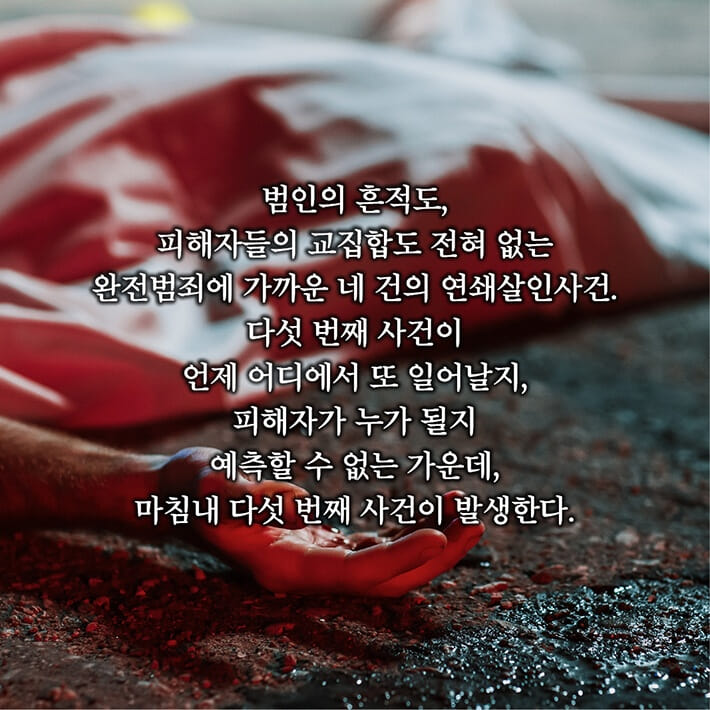 불특정 다수 - 예스24