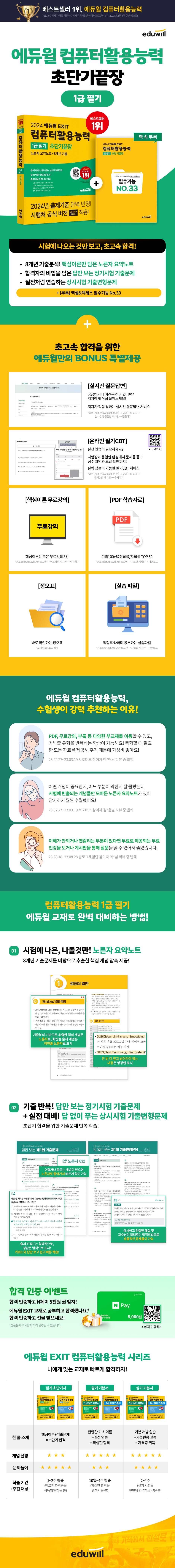 상세 이미지 1