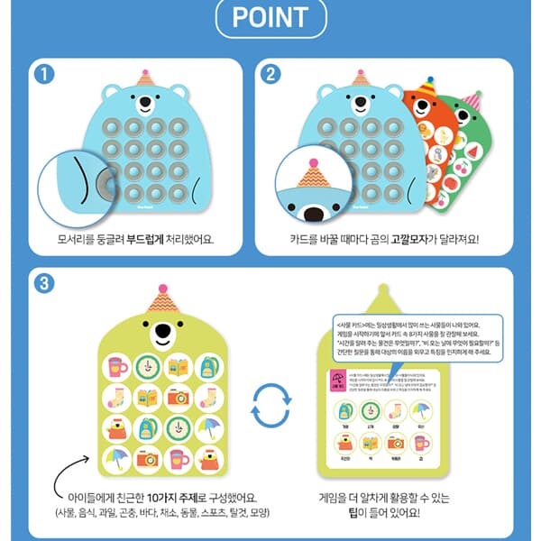 블루래빗 IQ BABY 생각놀이 5종세트