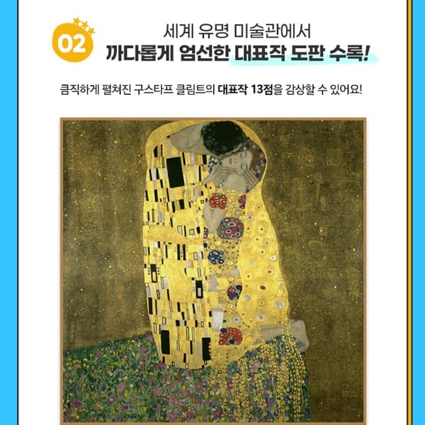 어린이를 위한 아트 슈퍼스타 10권세트/상품권5천
