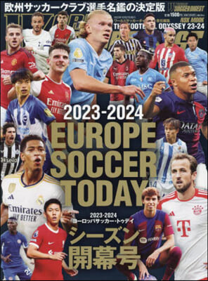 EUROPE SOCCER TODAY 開幕號 2023-2024 
