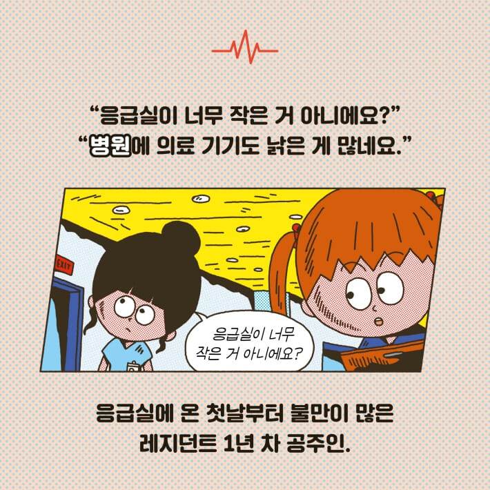 카드뉴스1