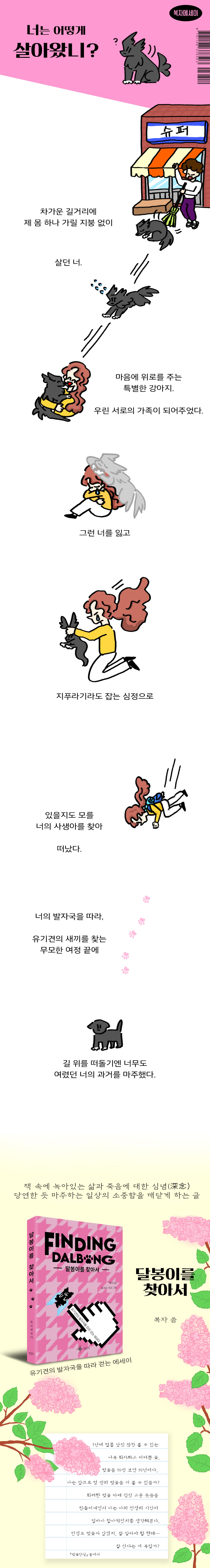 상세 이미지 1