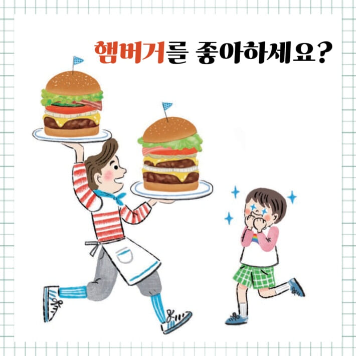 카드뉴스1