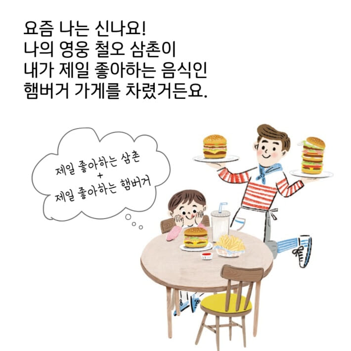 카드뉴스2