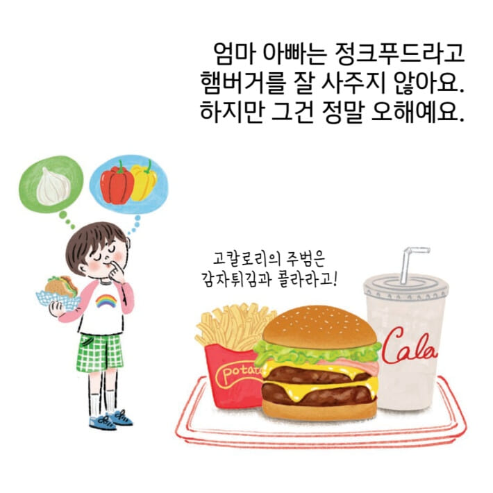 카드뉴스3