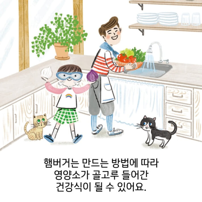 카드뉴스4