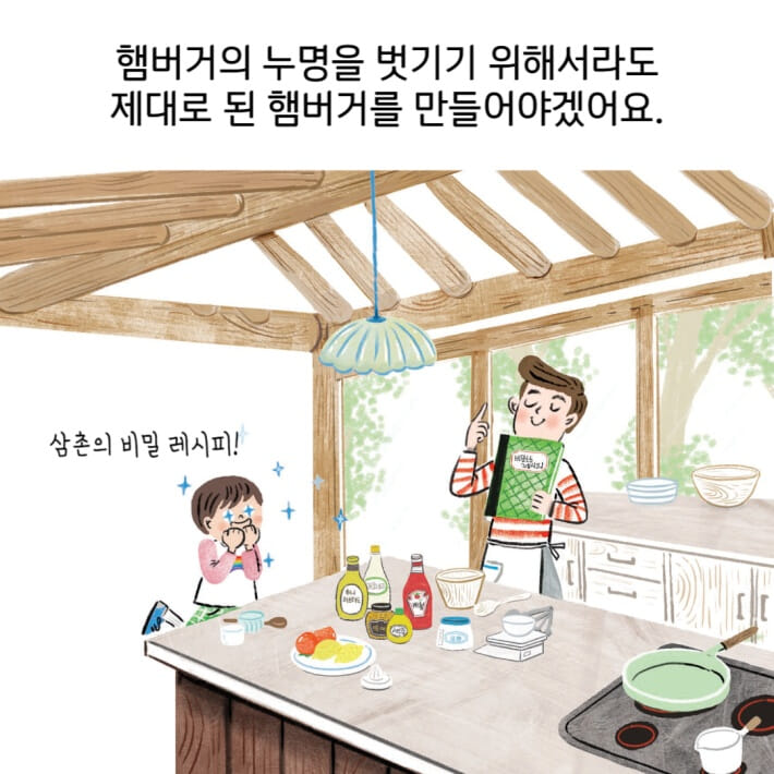카드뉴스5