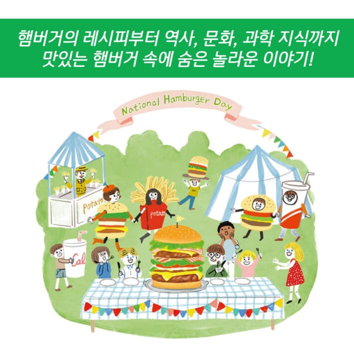 카드뉴스6