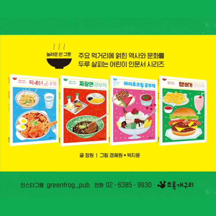 카드뉴스8