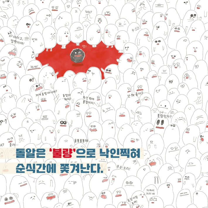 카드뉴스2